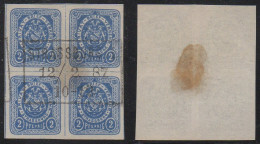 ALSACE - POSTE PRIVEE DE STRASBOURG / 1886 BLOC DE 4 DU # 2 - 2 PF. BLEU ND OBLITERE (ref 7587b) - Used Stamps