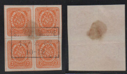 ALSACE - POSTE PRIVEE DE STRASBOURG / 1886 BLOC DE 4 DU # 4 - 2 PF. ORANGE ND OBLITERE (ref 7587d) - Usati