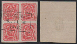 ALSACE - POSTE PRIVEE DE STRASBOURG / 1886 BLOC DE 4 DU # 1 - 1 PF. ROUGE ND OBLITERE (ref 7587a) - Used Stamps