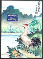 POLYNÉSIE - Entier Postal De L 'Exposition Philatélique Internationale " Tapei 93 ", Non Circulé - Interi Postali