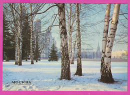 298931 / Russia Moscow Moscou - Winter Lanscape Kremlin Tree Church Troitskaya Tower 1984 PC USSR Russie Russland - Eglises Et Cathédrales