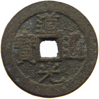 CHINA CASH COIN #c048 0025 - China