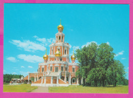 298948 / Russia Moscow Moscou - Church Of The Intercession At Fili 1985 PC USSR Russie Russland Rusland  - Eglises Et Cathédrales