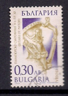 BULGARIE   N°  3843   OBLITERE - Usados