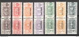 Eritrea 1916 Pacchi Postali Sass.1,3/8 */MH VF/F - Erythrée