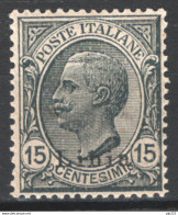 Libia 1921 Sass.33/I **/MNH VF/F - Libië