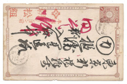 2371j: Japan- Ganzsache Postkarte - Briefe U. Dokumente