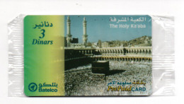 Bahrain Phonecards - The Holy Kaaba Card Mint With First Serial Number 0001  - Batelco Very Rare - Baharain