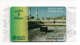 Bahrain Phonecards - The Holy Kaaba Card Mint With First Serial Number 0001  - Batelco Very Rare - Bahrain