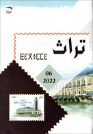 ALGERIE ALGERIA 2022 - Brochure - Leaflet - Great Mosque Of Oran - Mosques - Mosquées - Moscheen Mezquitas - Moschee E Sinagoghe