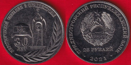 Transnistria 25 Roubles 2021 "Peacekeeping Operations" UNC - Moldavië