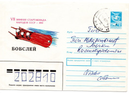 60488 - Russland / UdSSR - 1990 - 5K GAUmschlag "7.Winterspartakiade / Bob" VYANDRA -> TYURI - Invierno