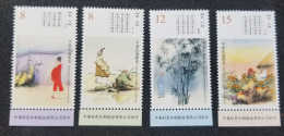 Taiwan Classical Chinese Poetry 2020 Flower Bamboo Painting (stamp Margin) MNH - Ongebruikt