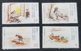 Taiwan Classical Chinese Poetry 2021 Boat Rooster Book Agriculture (stamp) MNH - Unused Stamps