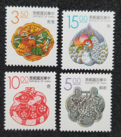 Taiwan Lucky Animals 1993 Mandarin Duck Crane Bird Deer (stamp) MNH - Ongebruikt