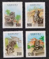 Taiwan Chinese Stone Lions 1993 Statues Carving Temple Lion (stamp) MNH - Neufs