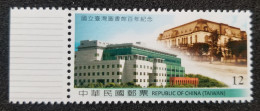 Taiwan 100th Anniversary National Library 2014 (stamp) MNH - Nuovi