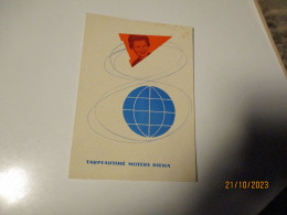 USSR RUSSIA 1964 SPACE TERESHKOVA IN ROCKET OVER GLOBE - Espace