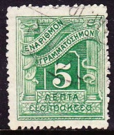 GREECE 1902 Postage Due Engraved Issue 5 L Green Vl. D 28 - Used Stamps