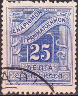 GREECE 1902 Postage Due Engraved Issue 25 L Blue Vl. D 31 - Usati