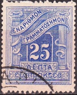 GREECE 1902 Postage Due Engraved Issue 25 L Blue Vl. D 31 - Usados