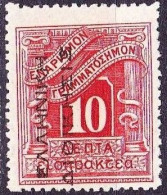 GREECE 1912 Postage Due Engraved Issue 10 L Red With Black Overprint  EΛΛHNIKH ΔIOIKΣIΣ  Vl. D 43 MH - Nuevos