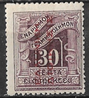 GREECE 1912 Postage Due Engraved Issue 30 L Violetbrown With Red Overprint  EΛΛHNIKH ΔIOIKΣIΣ  Vl. D 59 MH - Nuevos