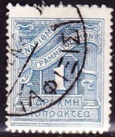 GREECE 1913-23 Postage Due Lithografic  Issue 1 Dr.blue Vl. D 86 C - Usati