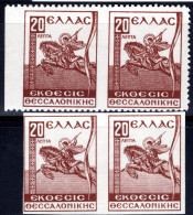 2067.GREECE. 1934 ST. DEMETRIOUS IMPERF.& IMPERF. VERT.PAIRS MNH - Beneficiencia (Sellos De)
