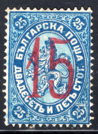 2068. BULGARIA 1884-1885 15 S/25 S - Gebraucht