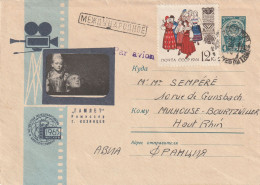 RUSSIE ENTIER POSTAL 0965 THEME CINEMA - 1960-69