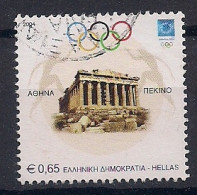 GRECE     N°   2216     OBLITERE - Used Stamps