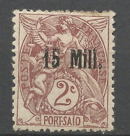 ALEXANDRIE N° 44a Erreur Sur Timbre De PORT-SAID NEUF*  CHARNIERE  / Hinge  / MH - Neufs