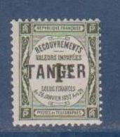 MAROC       N°  YVERT   TAXE  42  NEUF AVEC CHARNIERES      ( CHAR   03/54  ) - Timbres-taxe