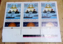 Egypt  2019 - Strip Of 3 Stamps Of With Colored Test Margin Of ( 150th Anniv. Of Opening Of Suez Canal ) - MNH - Nuevos