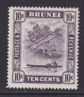 Brunei, CW 7a, MLH "Sky Retouch" Variety - Brunei (...-1984)