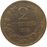 BULGARIA 2 STOTINKI 1912 #c028 0319 - Bulgarie