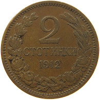 BULGARIA 2 STOTINKI 1912 #s019 0211 - Bulgarie