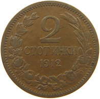 BULGARIA 2 STOTINKI 1912 #c007 0151 - Bulgarie