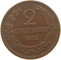 BULGARIA 2 STOTINKI 1912 #a013 0031 - Bulgarie