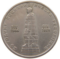 BULGARIA 2 LEVA 1969 #a087 0839 - Bulgarie