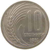 BULGARIA 10 STOTINKI 1951 #s065 0681 - Bulgarie