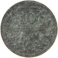 BULGARIA 10 STOTINKI 1917 #s075 0075 - Bulgarie