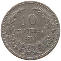 BULGARIA 10 STOTINKI 1912 #a046 1003 - Bulgarie