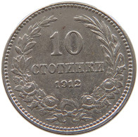BULGARIA 10 STOTINKI 1912 #a073 0069 - Bulgarie
