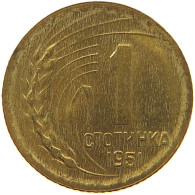 BULGARIA 1 STOTINKA 1951 TOP #s022 0219 - Bulgarie