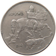 BULGARIA 10 LEVA 1930 #s033 0161 - Bulgarie