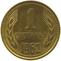 BULGARIA 1 STOTINKA 1962 #a021 0617 - Bulgarie