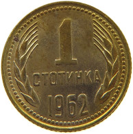 BULGARIA 1 STOTINKA 1962 #a021 0615 - Bulgarie
