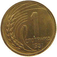 BULGARIA 1 STOTINKA 1951 #s066 0793 - Bulgarie